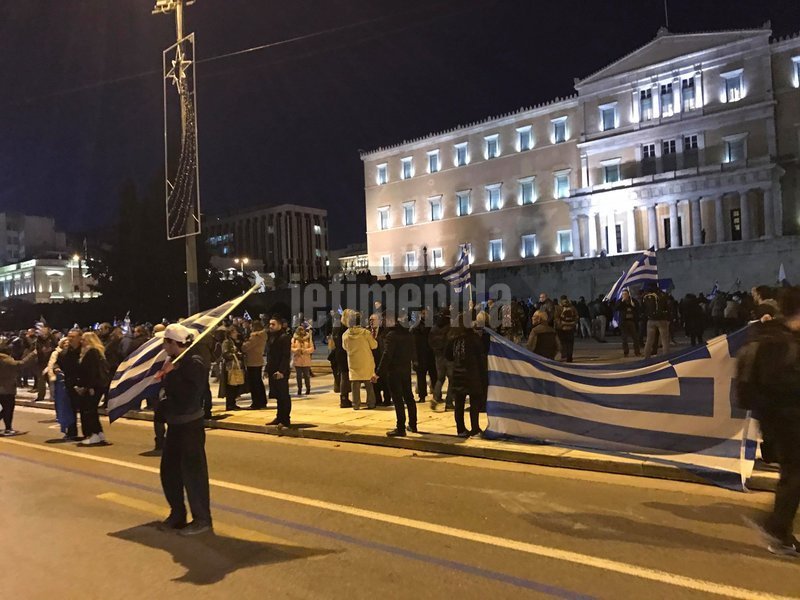 Τρία συλλαλητήρια κατά της Συμφωνίας των Πρεσπών σε εξέλιξη [εικόνες & βίντεο] | iefimerida.gr 8