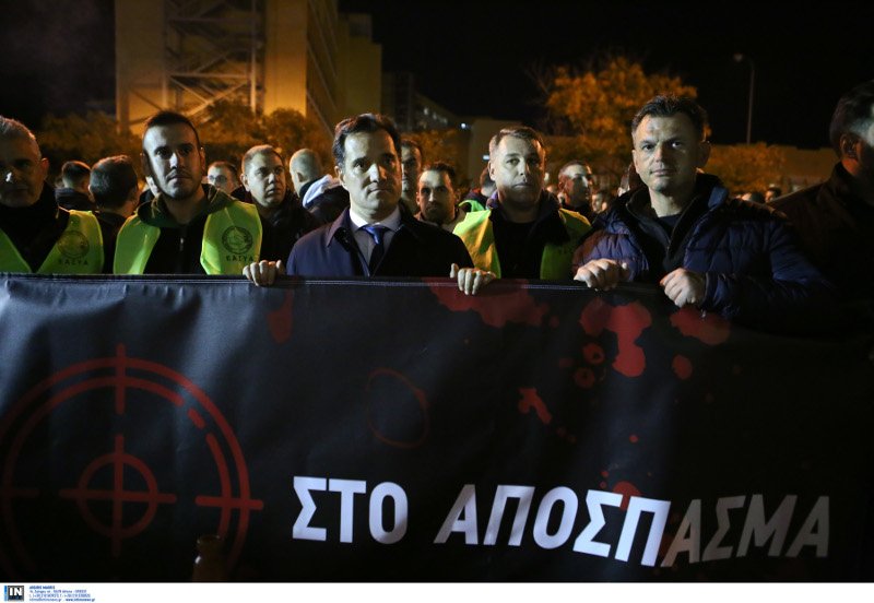 Διαμαρτυρία ένστολων μετά την ένοπλη επίθεση στα γραφεία του ΠΑΣΟΚ -Παρών και ο Αδωνις [εικόνες] | iefimerida.gr 0