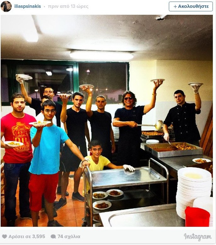 Ο Ψινάκης μαγειρεύει σε κατασκήνωση -«Η πιο καλή γκαρσόνα είμαι εγώ» [εικόνα] | iefimerida.gr 0