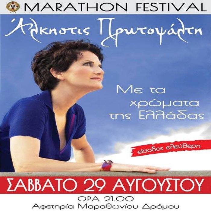 Ψινάκης στο Υπουργείο Πολιτισμού: Είστε ξινές, οπισθοδρομικές και ανοργασμικές | iefimerida.gr 0