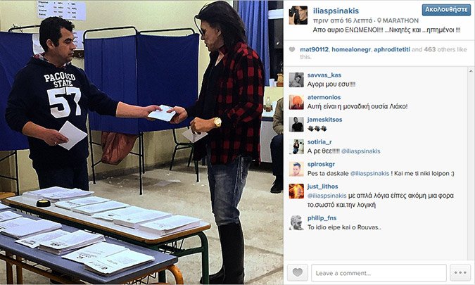 Με γαλότσες και καρό πουκάμισο ψήφισε ο Ηλίας Ψινάκης [εικόνες] | iefimerida.gr 1