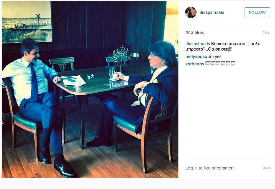 Ο Ηλίας Ψινάκης ενθουσιάστηκε με τον Μητσοτάκη & ανέβασε πανέμορφη φωτό [εικόνα] | iefimerida.gr 1