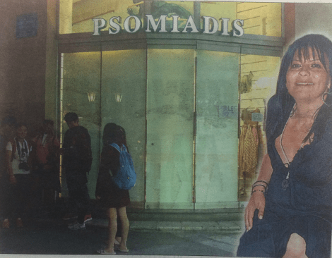 Ντου της ΕΛ.ΑΣ. στο μαγαζί της συζύγου του Μάκη Ψωμιάδη -Ηταν γεμάτο με μαϊμού Louis Vuitton, Gucci, Hermes και Chanel -Οι κυρίες της σόουμπιζ που το επισκέπτονταν [εικόνα] | iefimerida.gr 0