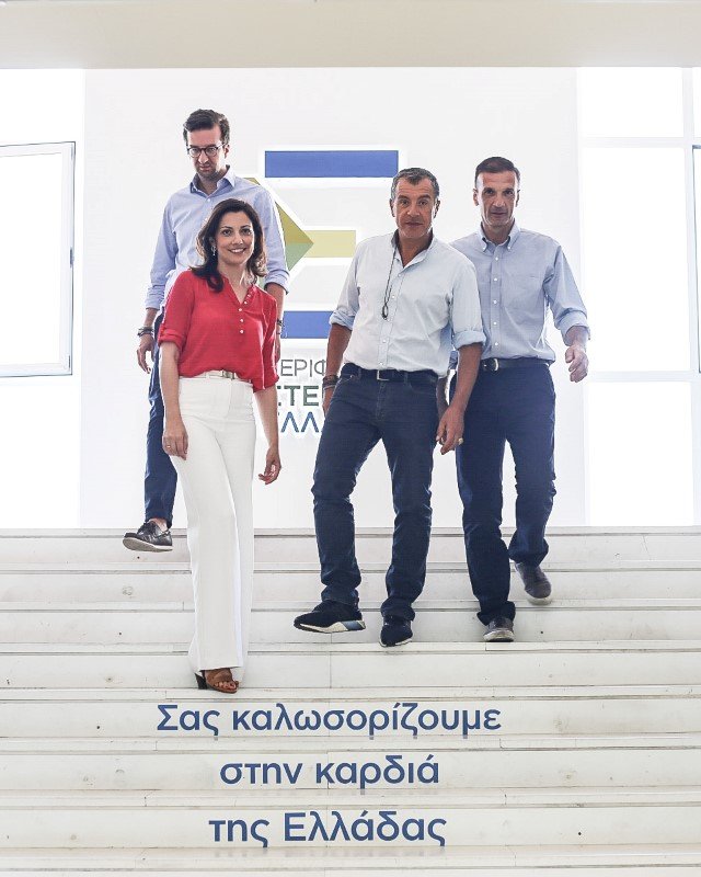 Η περιοδεία του Σταύρου Θεοδωράκη στη Στερεά Ελλάδα- Τι είπε για τον νέο φορέα στο Κέντρο [εικόνες] | iefimerida.gr 13