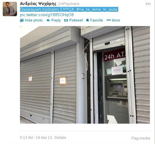 Σαρκαστικός ο Ψυχάρης για ΣΥΡΙΖΑ: Η εικόνα – πρόκληση που ανέβασε [φωτό] | iefimerida.gr 0