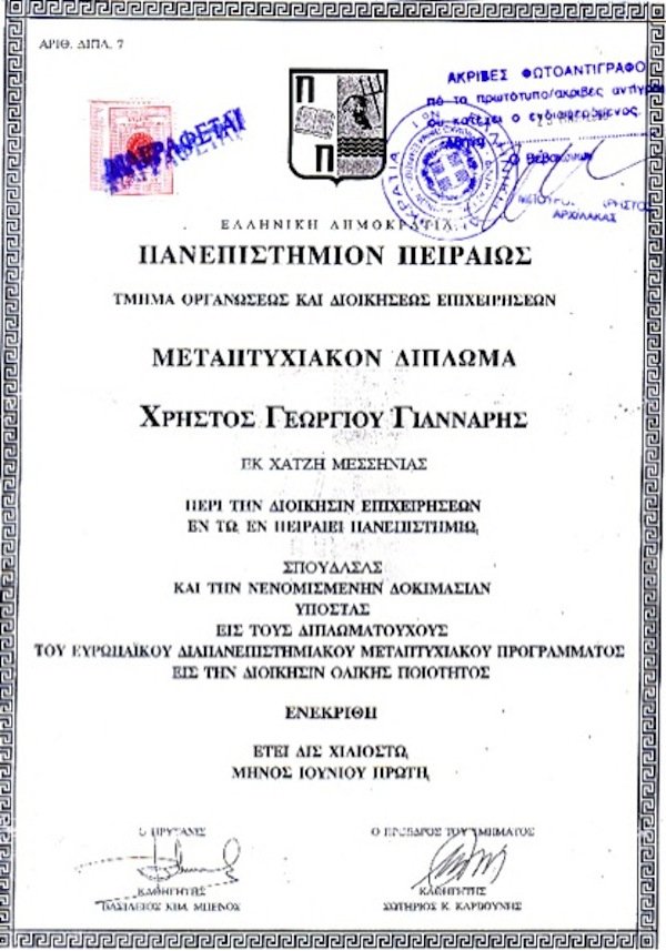 Τι απαντάει ο επικεφαλής της Επιτροπής Προμηθειών Υγείας για τον διορισμό του από τον Σαμαρά [εικόνες] | iefimerida.gr 0
