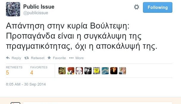 H απάντηση της Public Issue στη Βούλτεψη για το πρόσφατο γκάλοπ [εικόνα] | iefimerida.gr 0