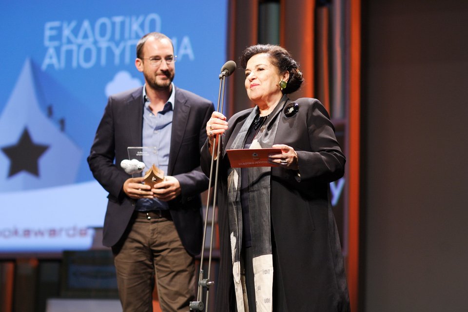 Βραβεία Βιβλίου Public 2015:  Μια μεγάλη γιορτή για το βιβλίο [εικόνες] | iefimerida.gr 1