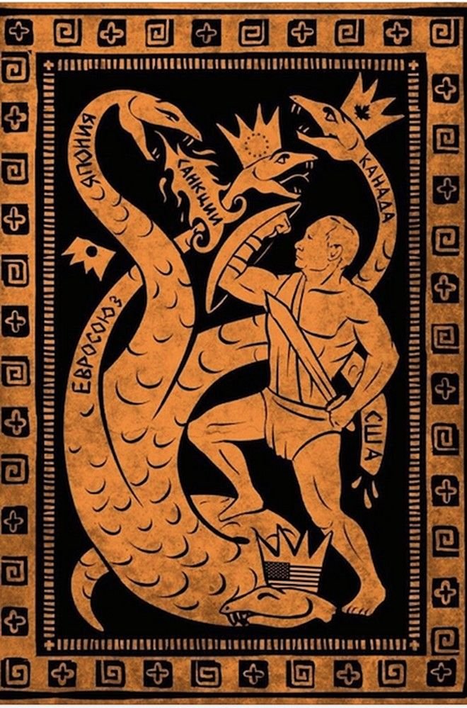 O Πούτιν έγινε... Ηρακλής -Μια ζωγραφική έκθεση που τον παρουσιάζει ως ημίθεο να ολοκληρώνει 12 άθλους [εικόνες&βίντεο]  | iefimerida.gr 1