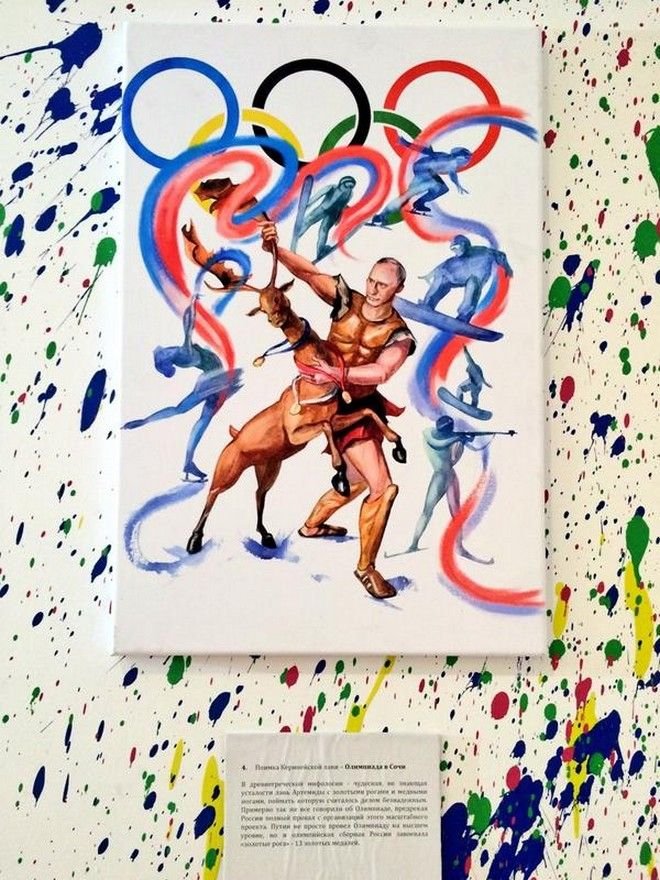 O Πούτιν έγινε... Ηρακλής -Μια ζωγραφική έκθεση που τον παρουσιάζει ως ημίθεο να ολοκληρώνει 12 άθλους [εικόνες&βίντεο]  | iefimerida.gr 2