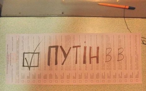 Στην Ανατολική Ουκρανία τα ψηφοδέλτια γράφουν... Πούτιν -Ο Ρώσος πρόεδρος απόλυτος νικητής των εκλογών[εικόνες] | iefimerida.gr 0