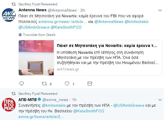 Τζανακόπουλος για Πάιατ: Κρατήστε μικρό καλάθι -Ο Αμερικανός πρέσβης όμως τον «διαψεύδει» | iefimerida.gr 0