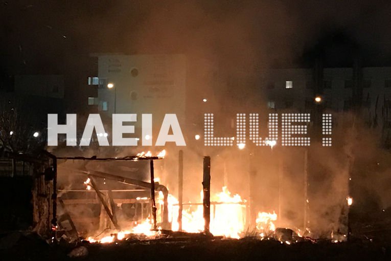 Πύργος: Επίθεση από Ρομά δέχθηκαν πυροσβέστες -Τους πέταξαν πέτρες και ξύλα [εικόνες &βίντεο] | iefimerida.gr 3