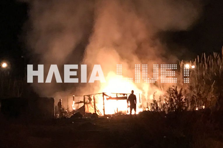 Πύργος: Επίθεση από Ρομά δέχθηκαν πυροσβέστες -Τους πέταξαν πέτρες και ξύλα [εικόνες &βίντεο] | iefimerida.gr 2