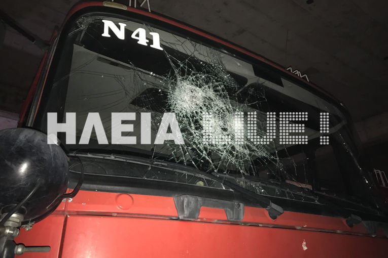 Πύργος: Επίθεση από Ρομά δέχθηκαν πυροσβέστες -Τους πέταξαν πέτρες και ξύλα [εικόνες &βίντεο] | iefimerida.gr 1