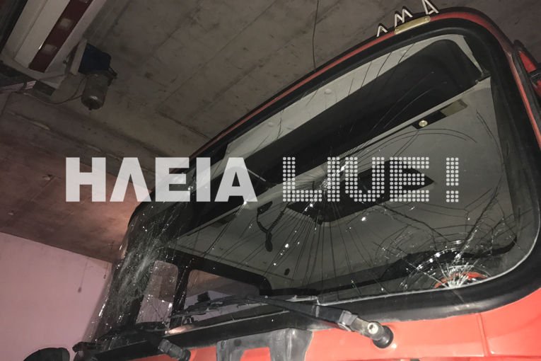 Πύργος: Επίθεση από Ρομά δέχθηκαν πυροσβέστες -Τους πέταξαν πέτρες και ξύλα [εικόνες &βίντεο] | iefimerida.gr 0