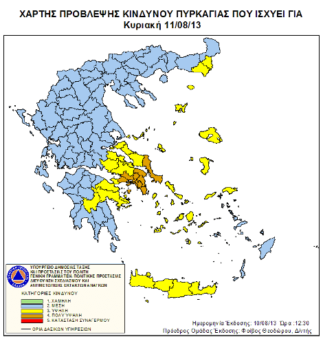 «Κόκκινος συναγερμός» σε Αττική και Εύβοια για κίνδυνο πυρκαγιάς την Κυριακή | iefimerida.gr 0