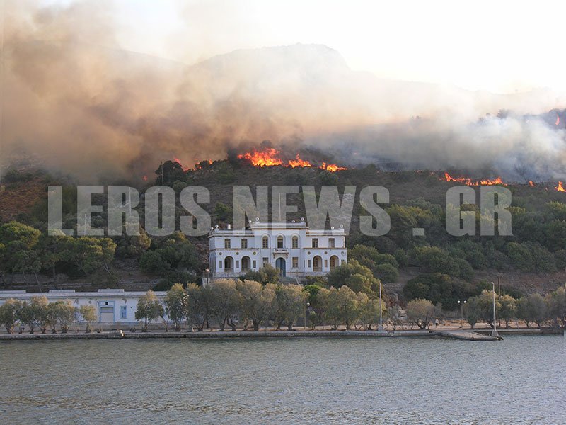 Μεγάλη φωτιά στη Λέρο -Κοντά στο hot spot και το θεραπευτήριο [εικόνες] | iefimerida.gr 1