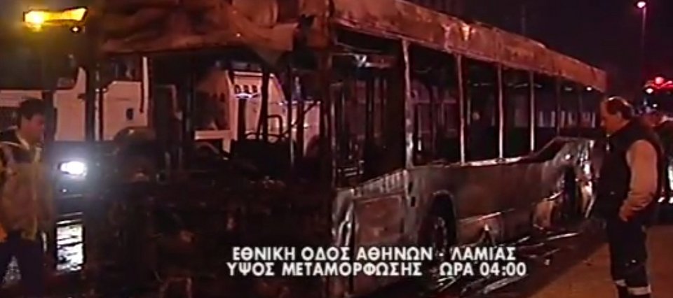 Λεωφορείο του ΟΑΣΑ κάηκε εν κινήσει στη Μεταμόρφωση [εικόνες] | iefimerida.gr 0