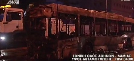 Λεωφορείο του ΟΑΣΑ κάηκε εν κινήσει στη Μεταμόρφωση [εικόνες] | iefimerida.gr 1