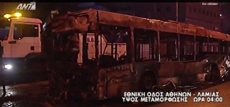 Λεωφορείο του ΟΑΣΑ κάηκε εν κινήσει στη Μεταμόρφωση [εικόνες] | iefimerida.gr 2