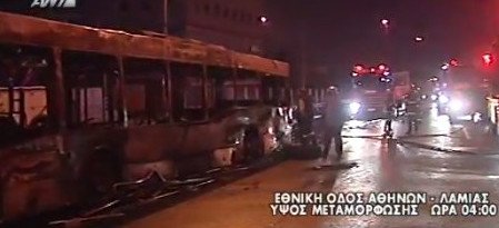 Λεωφορείο του ΟΑΣΑ κάηκε εν κινήσει στη Μεταμόρφωση [εικόνες] | iefimerida.gr 3