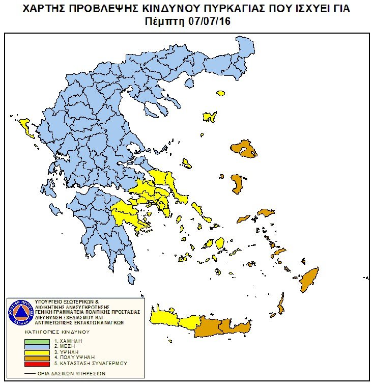 Αυξημένος ο κίνδυνος πυρκαγιάς σήμερα -Ποιες περιφέρειες είναι στο «κόκκινο» [χάρτης] | iefimerida.gr 0