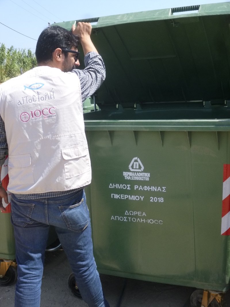 Ακόμη, προσφέρει 150 κάδους απορριμμάτων