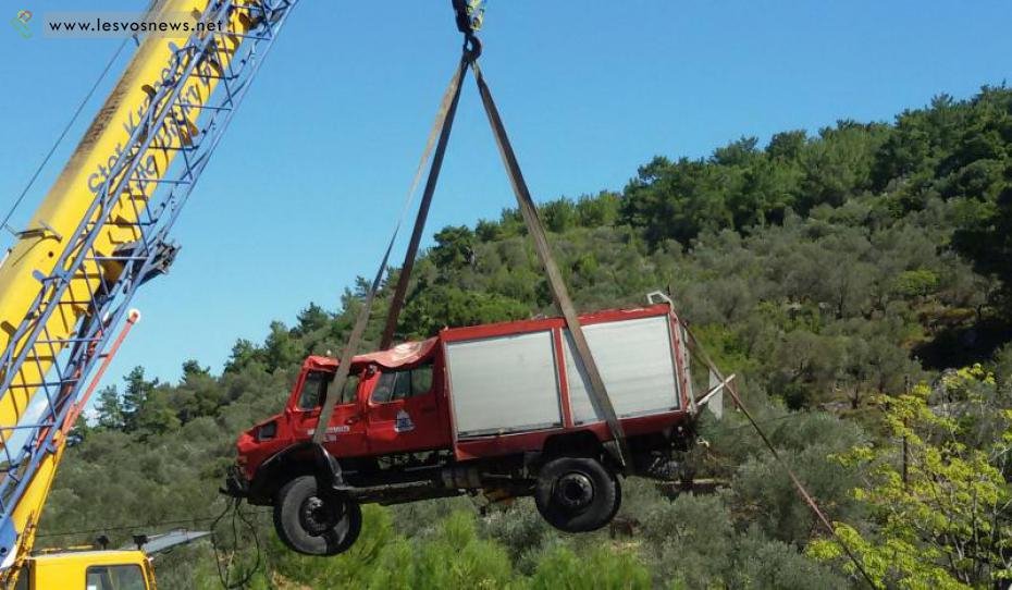 Μυτιλήνη: Ιρανοί μετανάστες έσωσαν πυροσβέστες που έπεσαν σε χαράδρα [εικόνες] | iefimerida.gr 0
