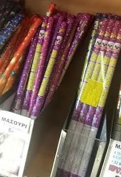 Aυτό είναι το πυροτέχνημα που πετούσαν αντιεξουσιαστές κατά ΜΑΤ -Κινεζικής προελεύσεως [εικόνα] | iefimerida.gr 0