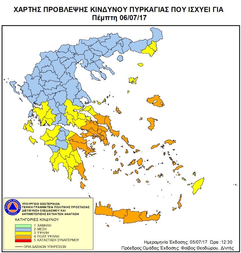Σε ύφεση η πυρκαγιά στο Κρυονέρι Αττικής [εικόνες & βίντεο] | iefimerida.gr 7