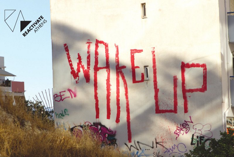 Συμβαίνει στην Ομόνοια: Ενας κενός χώρος γίνεται διεθνές εργαστήριο και ζητά ιδέες για την Αθήνα [εικόνες] | iefimerida.gr 1