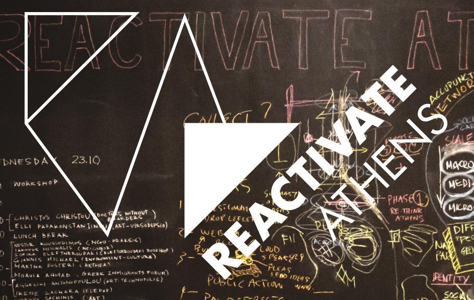 Συμβαίνει στην Ομόνοια: Ενας κενός χώρος γίνεται διεθνές εργαστήριο και ζητά ιδέες για την Αθήνα [εικόνες] | iefimerida.gr 4