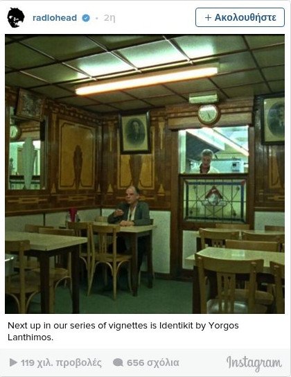 Ο Γιώργος Λάνθιμος σκηνοθετεί τους Radiohead [βίντεο] | iefimerida.gr 0
