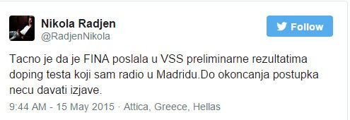 Σοκ: Θετικός σε κοκαΐνη αθλητής του Ολυμπιακού | iefimerida.gr 0
