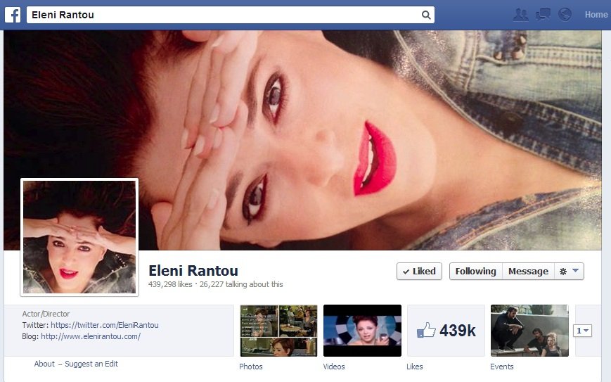 Ποια είναι η διάσημη Ελληνίδα που έχει τους περισσότερους φίλους στο Facebook [εικόνα] | iefimerida.gr 0