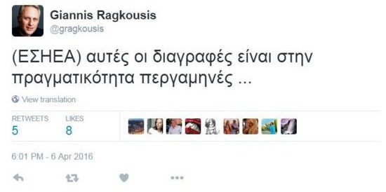 Θύελλα αντιδράσεων μετά την απόφαση της ΕΣΗΕΑ να διαγράψει δημοσιογράφους για τη στάση τους στο δημοψήφισμα [εικόνες] | iefimerida.gr 9