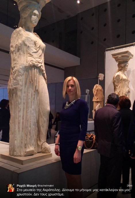 Η Ραχήλ Μακρή πήγε «εκδρομή» στο Μουσείο της Ακρόπολης -Οι πόζες με τα ψηλοτάκουνα και τα βαριά κοσμήματα δίπλα στην Καρυάτιδα [εικόνες] | iefimerida.gr 0