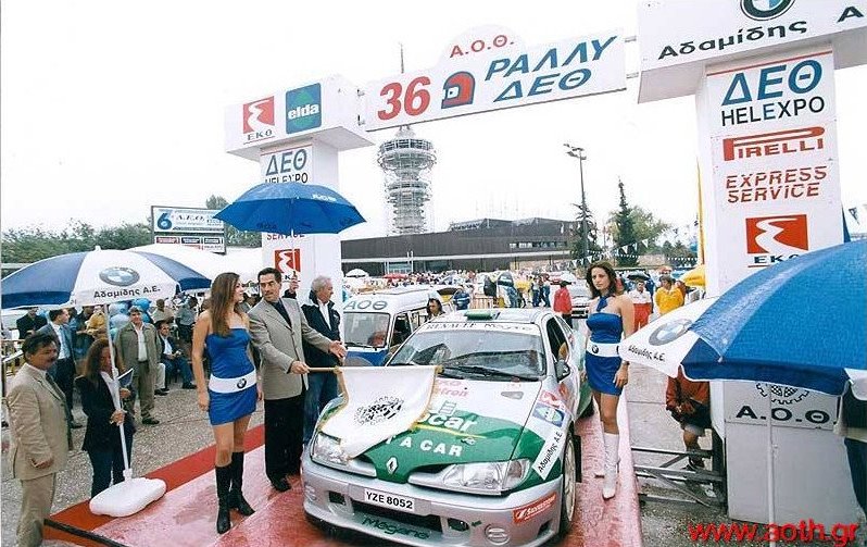 Εκκίνηση το άλλο Σάββατο για το φημισμένο ράλι της ΔΕΘ με 50 χρόνια ιστορίας [εικόνες]  | iefimerida.gr 3