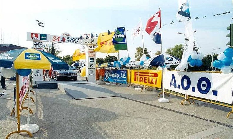 Εκκίνηση το άλλο Σάββατο για το φημισμένο ράλι της ΔΕΘ με 50 χρόνια ιστορίας [εικόνες]  | iefimerida.gr 2