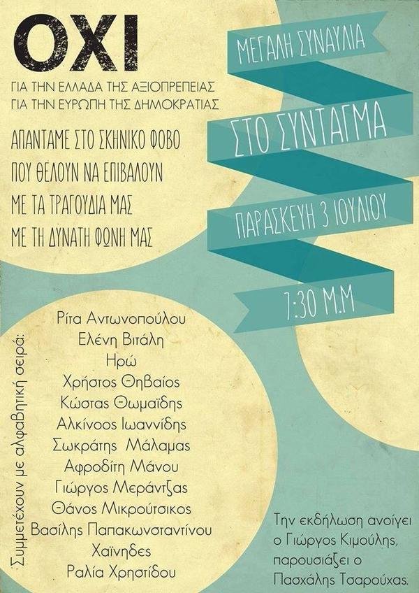 Γιατί ο Τσίπρας έβαλε τη Ραλλία Χρηστίδου στο Επικρατείας [εικόνες] | iefimerida.gr 3