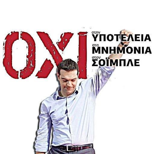 Γιατί ο Τσίπρας έβαλε τη Ραλλία Χρηστίδου στο Επικρατείας [εικόνες] | iefimerida.gr 4