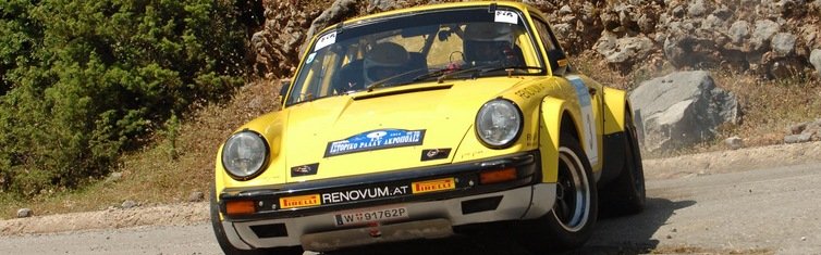 Τον Οκτώβριο στη Λάρισα το «Ιστορικό Ράλλυ Ελλάδας 2017» | iefimerida.gr 1