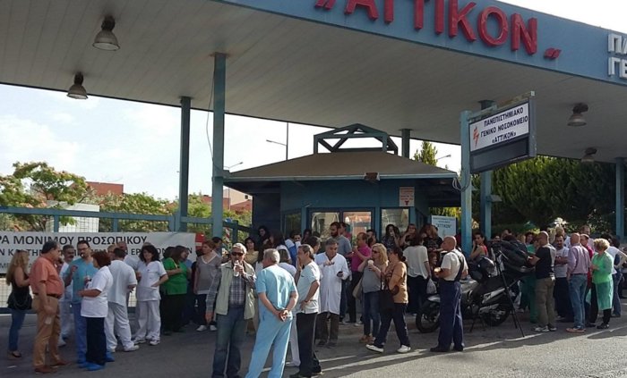 Εικόνες ντροπής στο «Αττικόν»: Ασθενείς στοιβαγμένοι σε ράντζα στους διαδρόμους του νοσοκομείου | iefimerida.gr 3