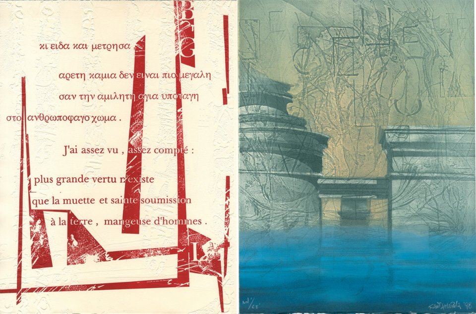 Το Μουσείο Μαρμαροτεχνίας Τήνου συνδυάζει τον Καζαντζάκη με τον Ομηρο [εικόνες]  | iefimerida.gr 2