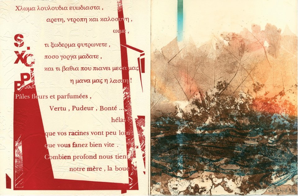 Το Μουσείο Μαρμαροτεχνίας Τήνου συνδυάζει τον Καζαντζάκη με τον Ομηρο [εικόνες]  | iefimerida.gr 1