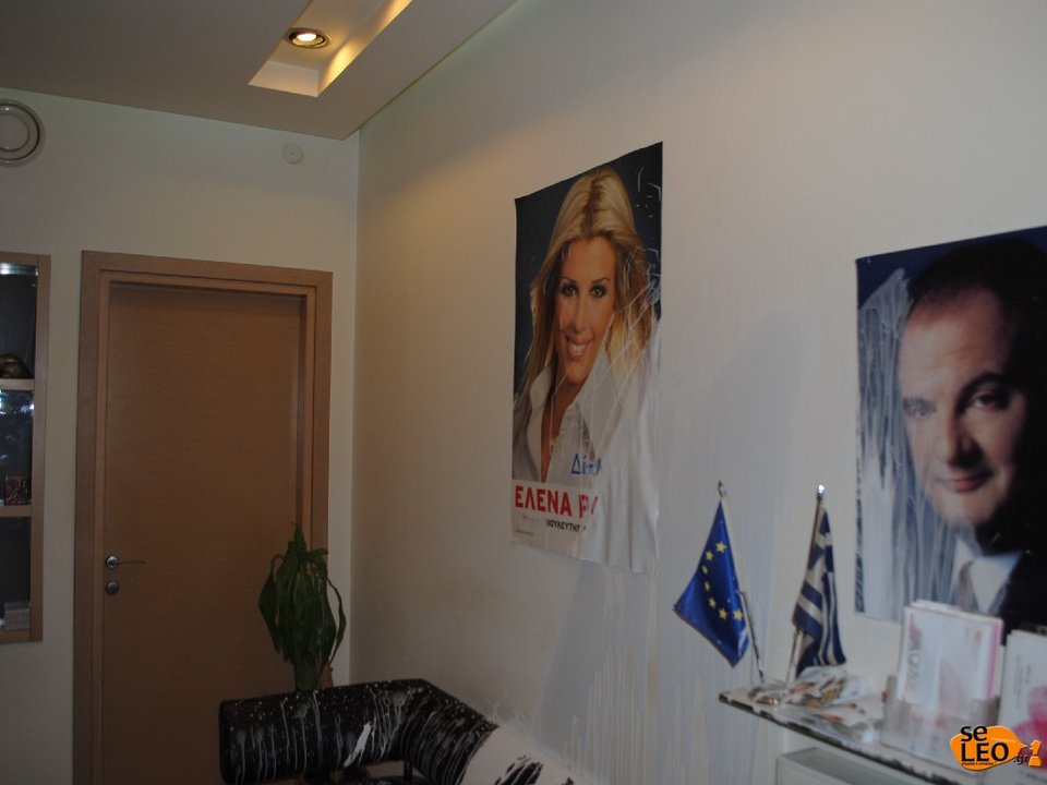 Διέλυσαν το πολιτικό γραφείο της Ελενας Ράπτη -Πέταξαν μπογιές σε υπολογιστές, τοίχους και καναπέδες [εικόνες] | iefimerida.gr 2