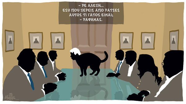 Ο Παυλόπουλος τι ράτσα είναι; Ραφήνας -Το σκίτσο του Χατζόπουλου για τις γάτες [εικόνα] | iefimerida.gr 0