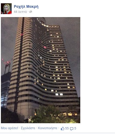 Η Ραχήλ Μακρή από το Τόκιο γράφει τι συμβαίνει μετά το σεισμό γίγα των 8,5 Ρίχτερ [εικόνες] | iefimerida.gr 1