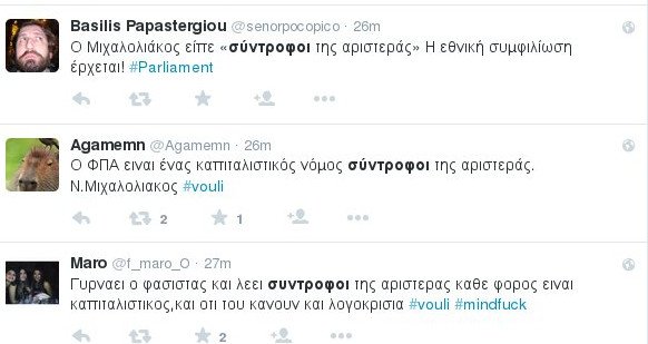 Μιχαλολιάκος προς βουλευτές ΣΥΡΙΖΑ: Σύντροφοι της αριστεράς...Χαμός στο twitter | iefimerida.gr 1